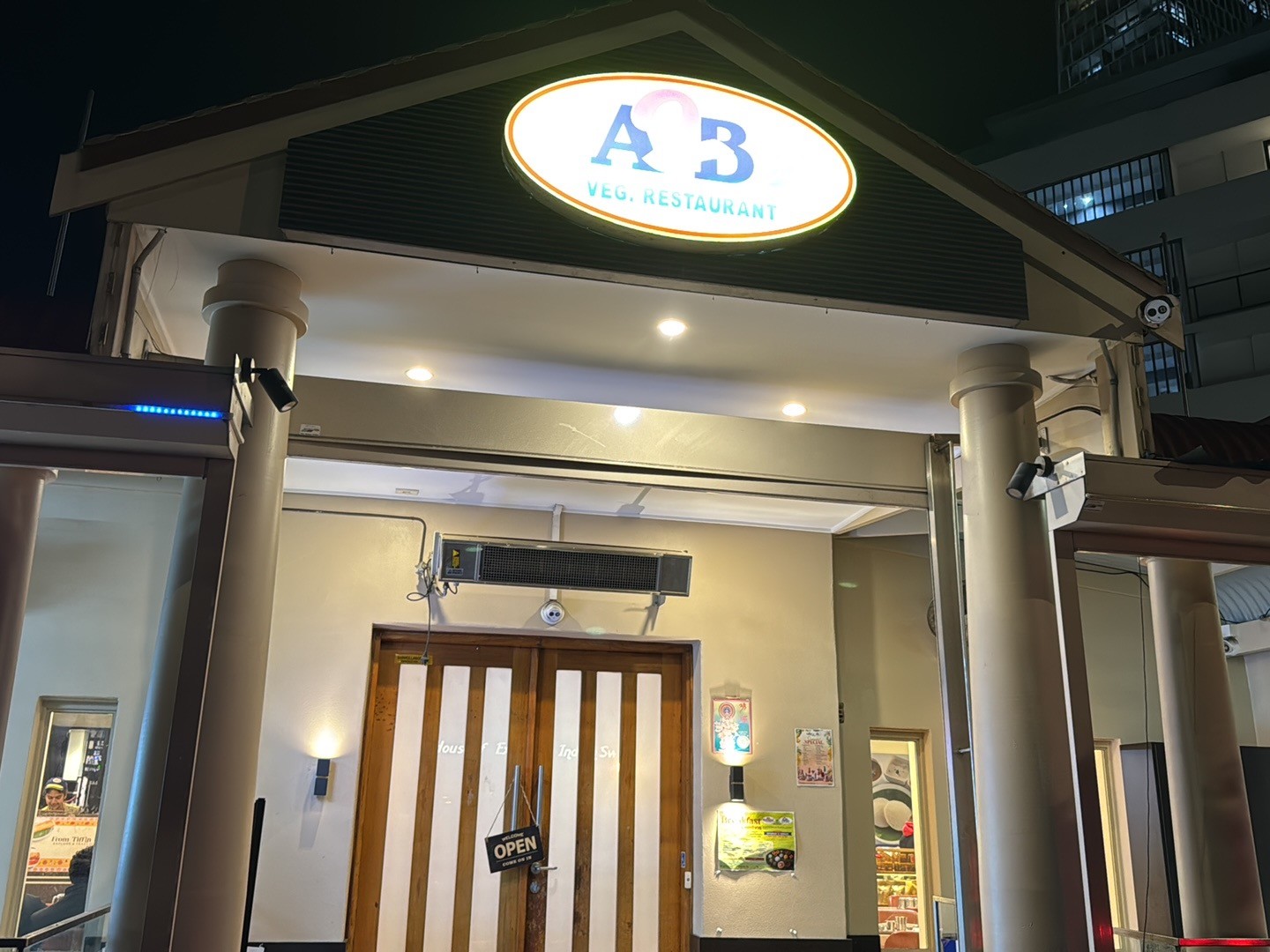 Adyar Ananda Bhavan - Sydney: the place