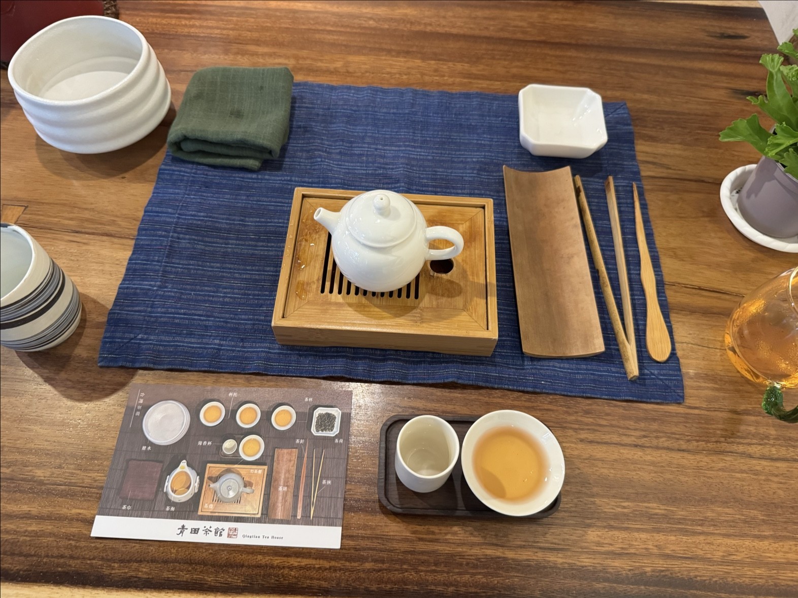 Qingtian Tea House: the place