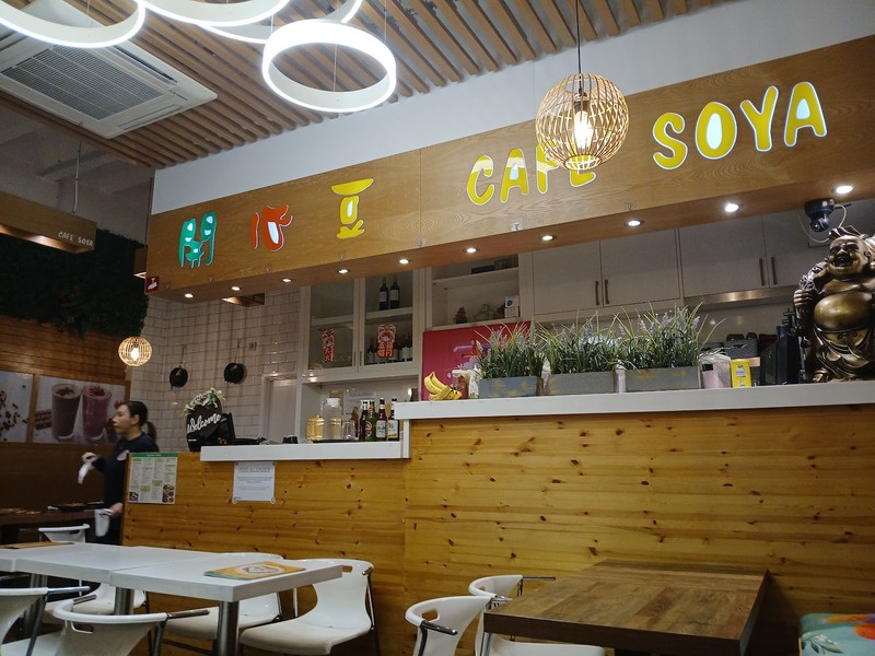 Cafe Soya: photo