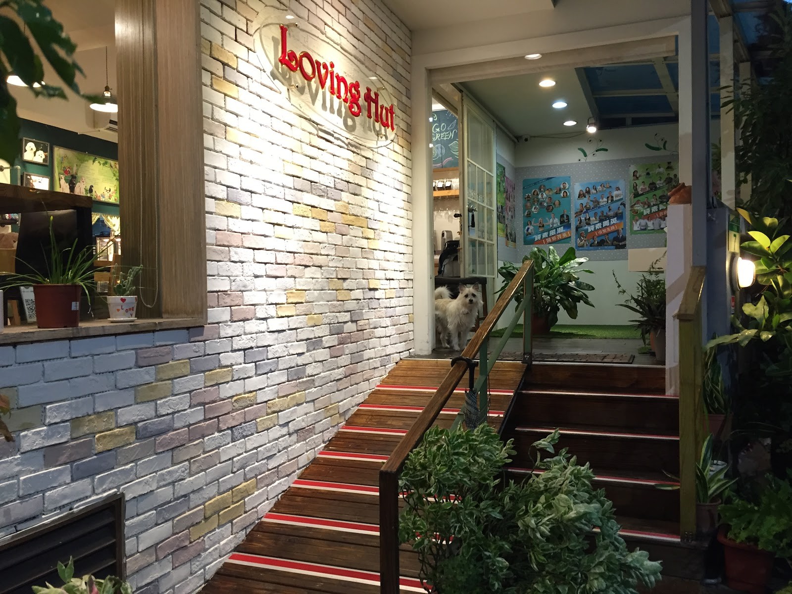 Loving Hut 愛家國際餐飲 台北 和平店: the place