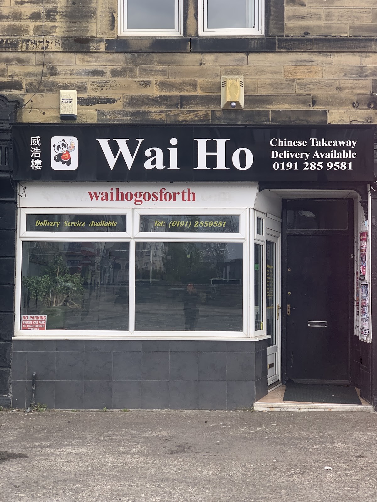 Wai Ho: the place
