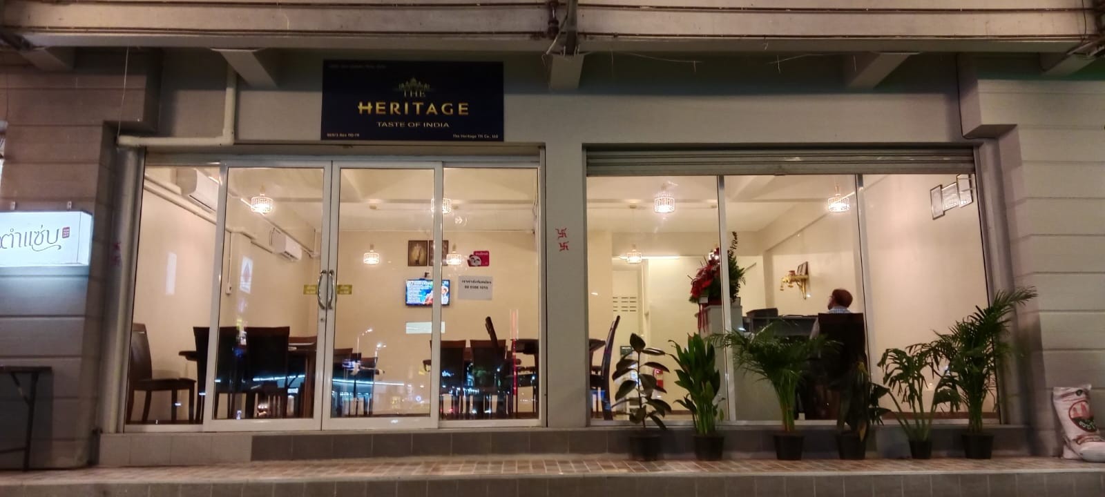 The Heritage Indian Food Taste Of India: the place