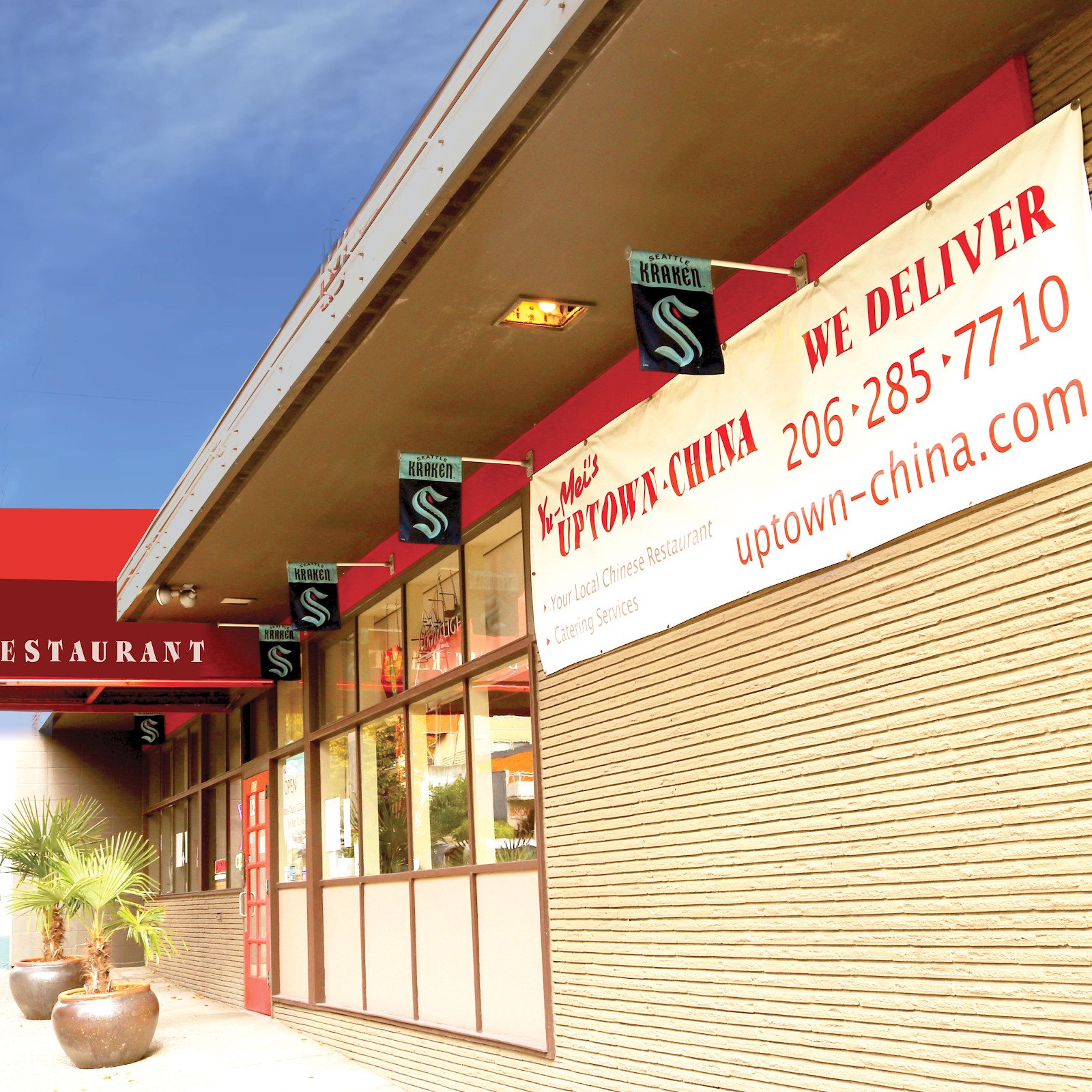 Uptown China Restaurant: the place