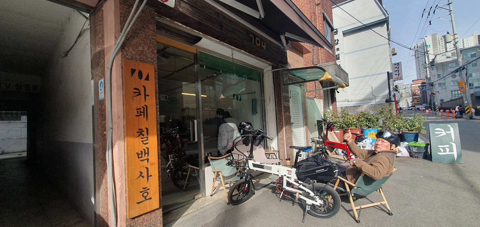 Cafe 704 Ho: the place