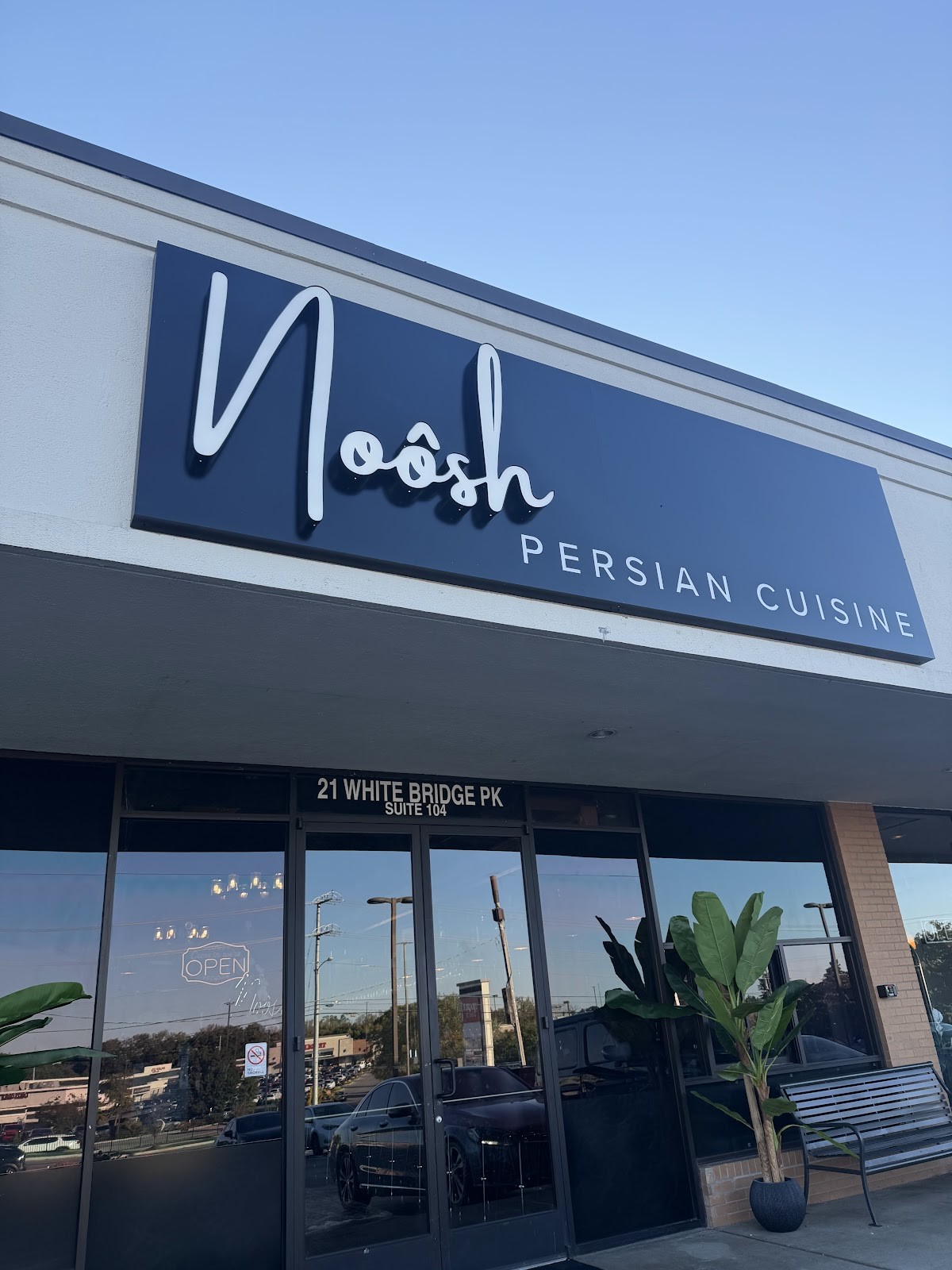 Noosh Persian Cuisine: the place