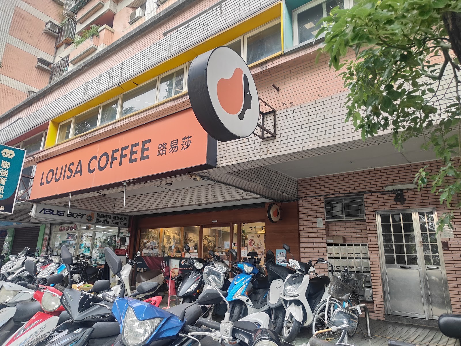 Louisa Coffee: the place