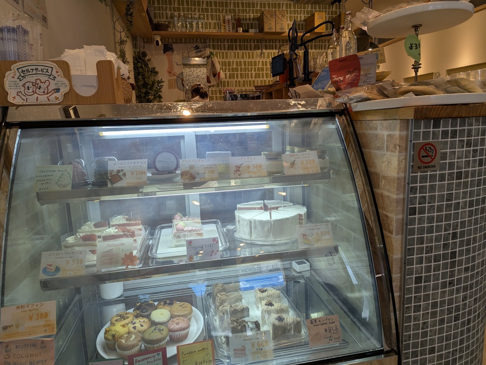Shochikuen Cafe: the place