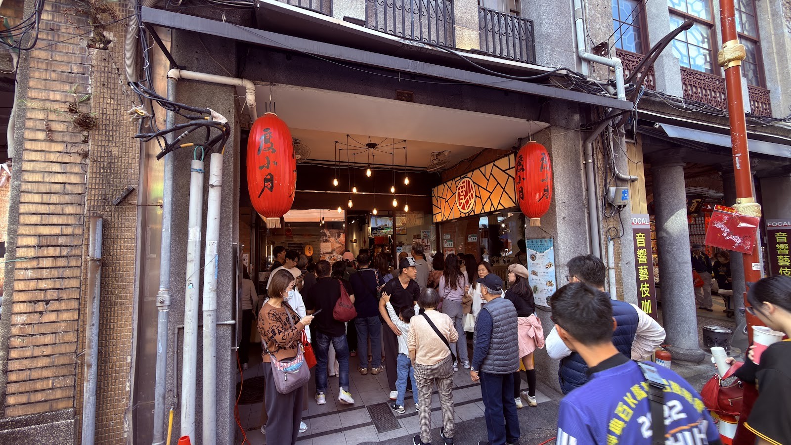 Du Hsiao Yueh Dan Zai Noodles: the place