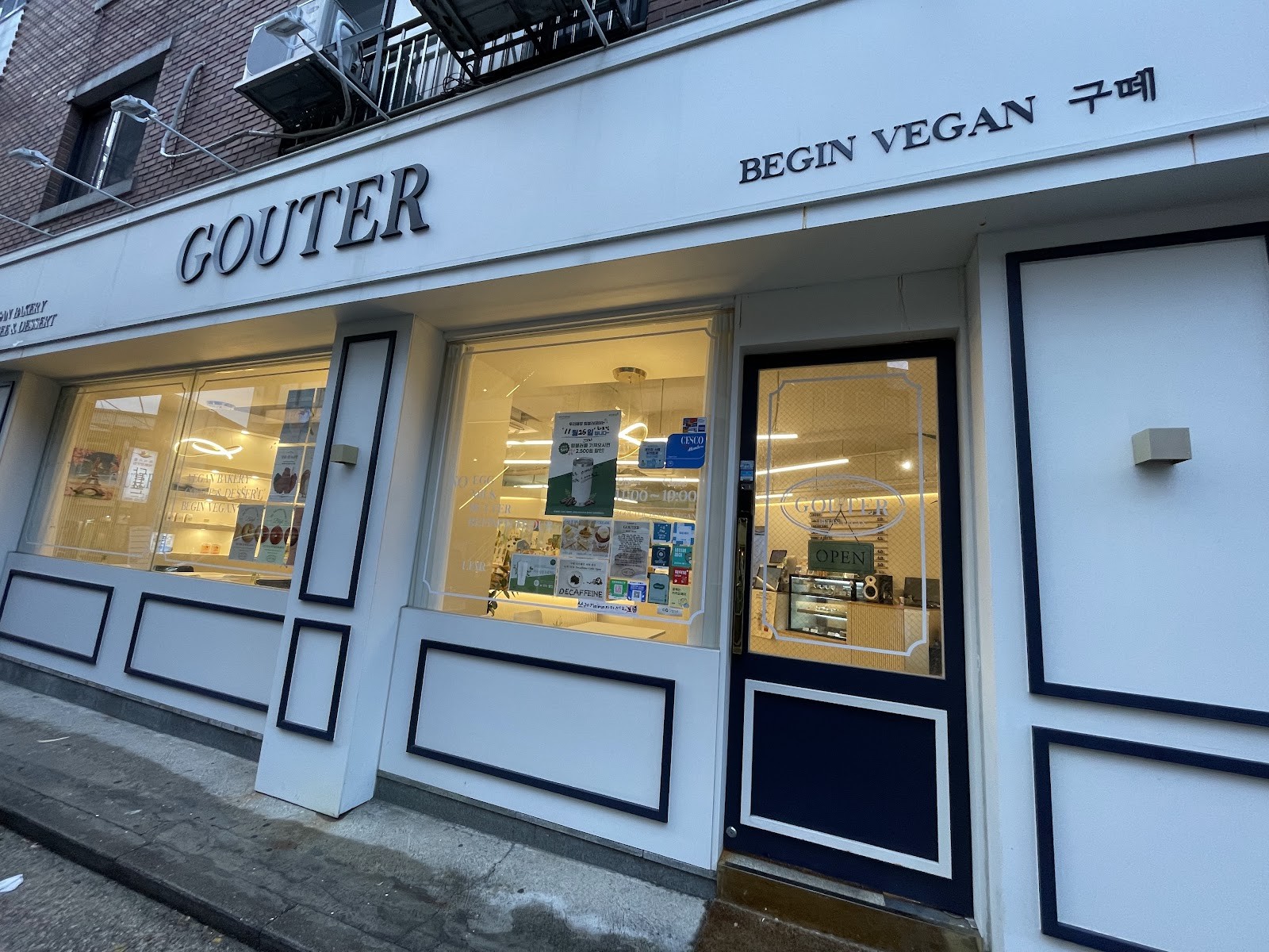비건 베이커리 구떼(GOUTER): the place