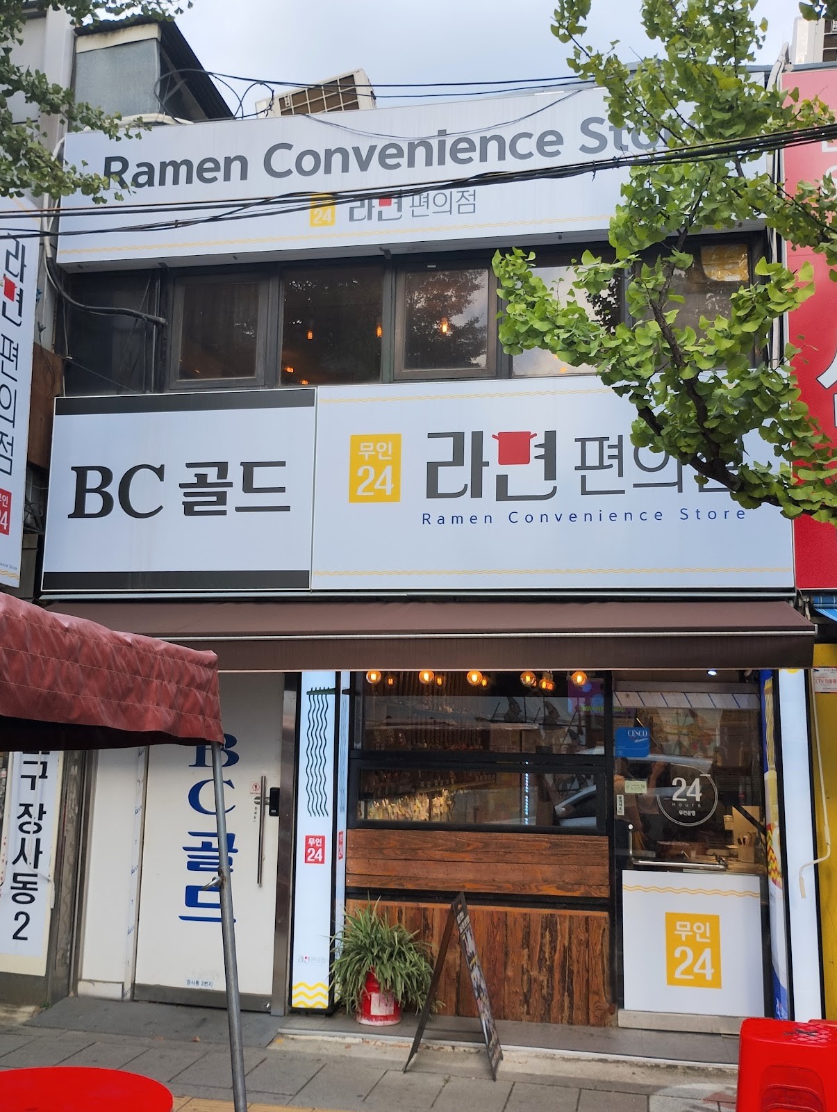 Jongno 24 Hours Ramen Convenience Store: the place