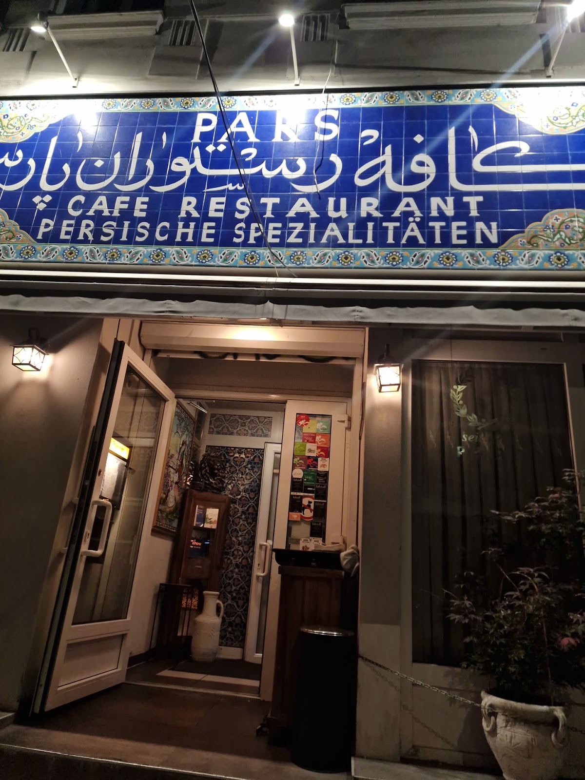 Pars Restaurant: the place