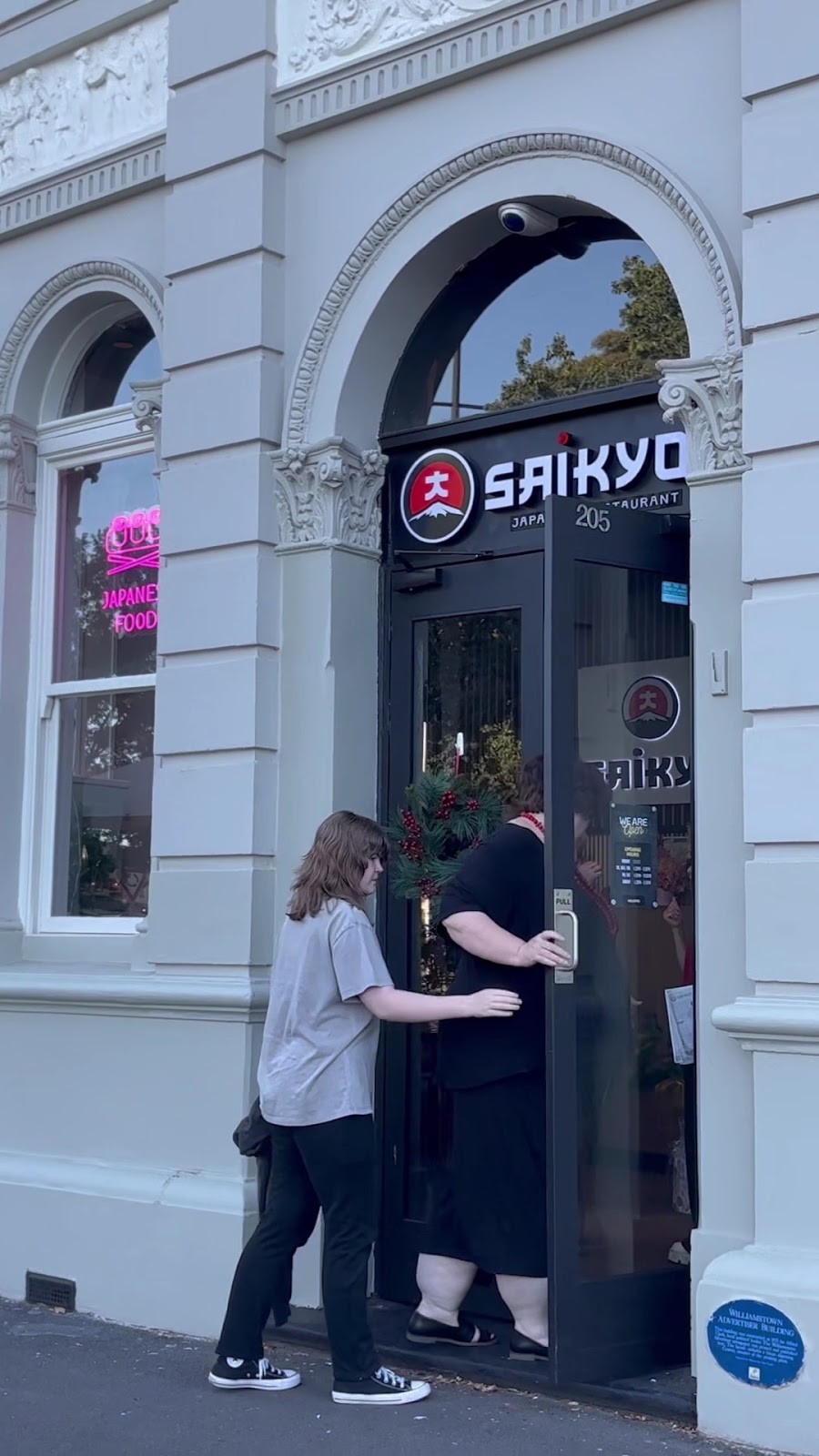 SAIKYO Restaurant: the place