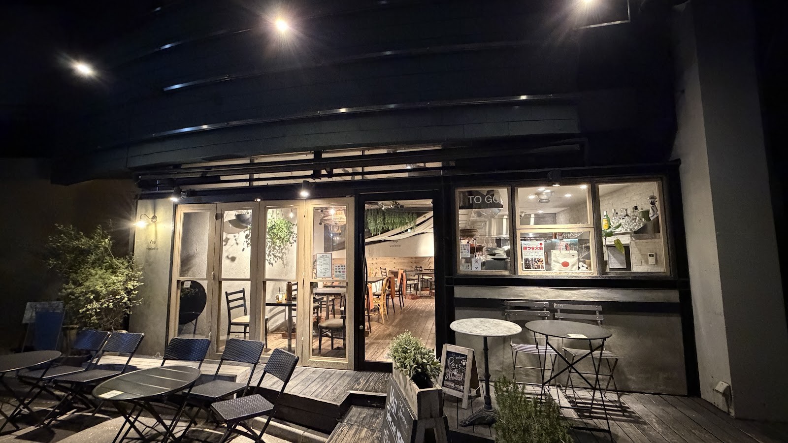 Vaji spice: the place
