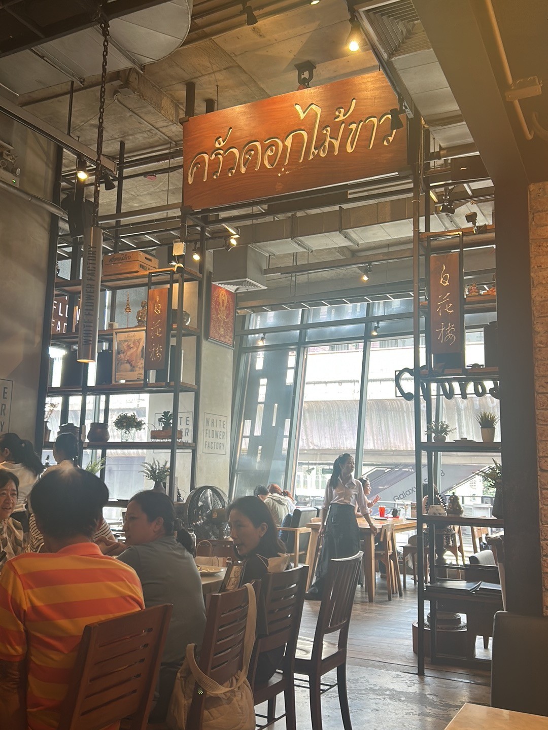 White Flower Factory - ครัวดอกไม้ขาว: the place