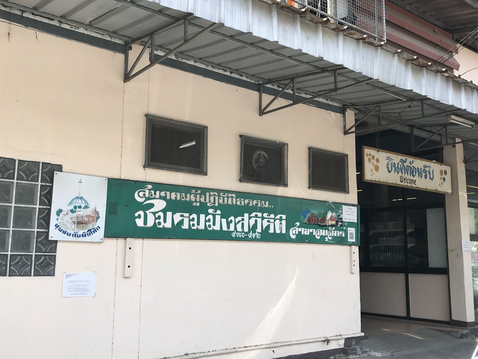 Vegetarian Society in Chatuchak: the place