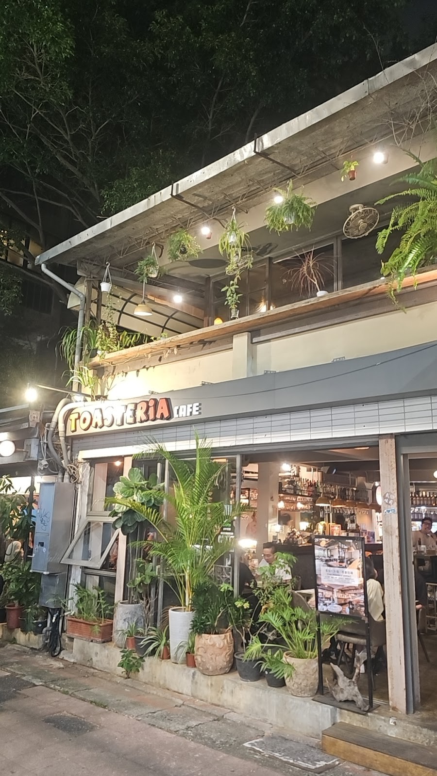 TOASTERiA CAFE 吐司利亞 - 敦南店｜地中海廚房｜約會聚餐首選｜客製化包場外燴｜異國料理｜寵物友善｜家庭聚會｜親子友善餐廳: the place