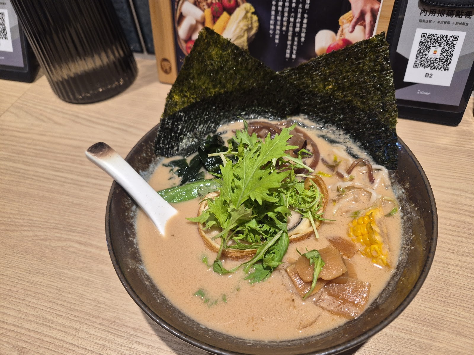 Root Ramen: food & drinks