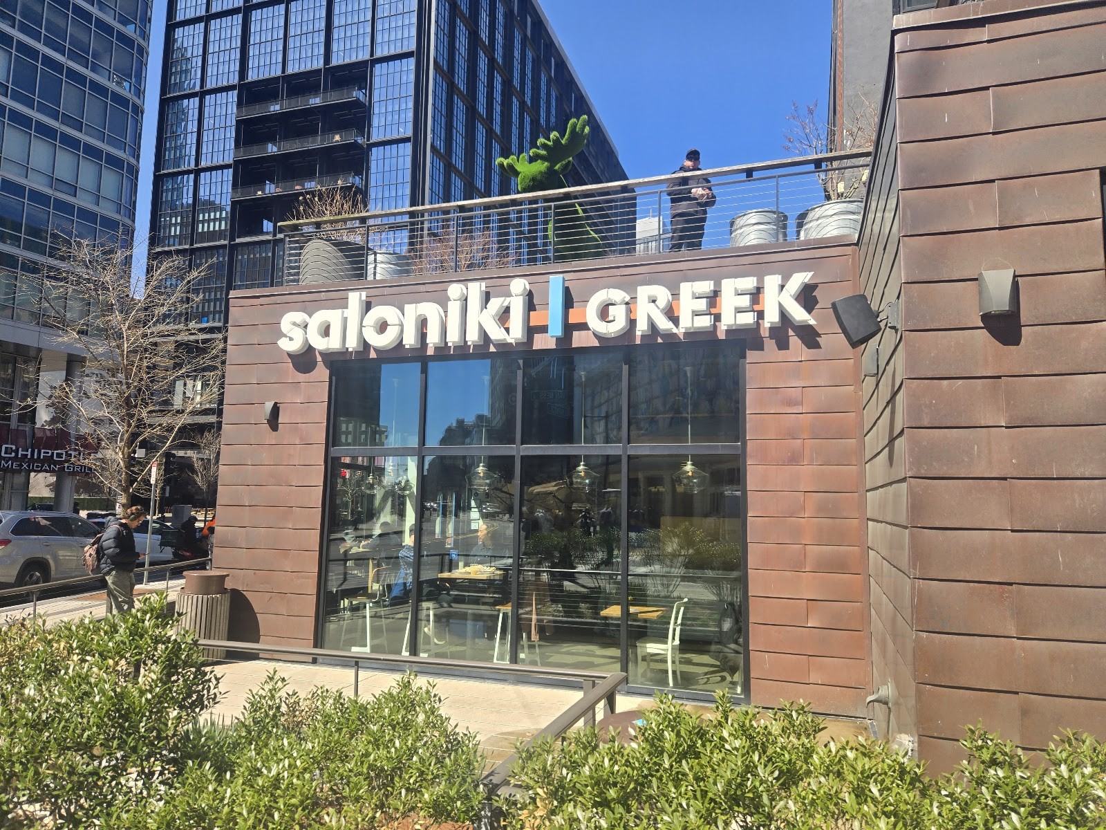 Saloniki Greek: the place