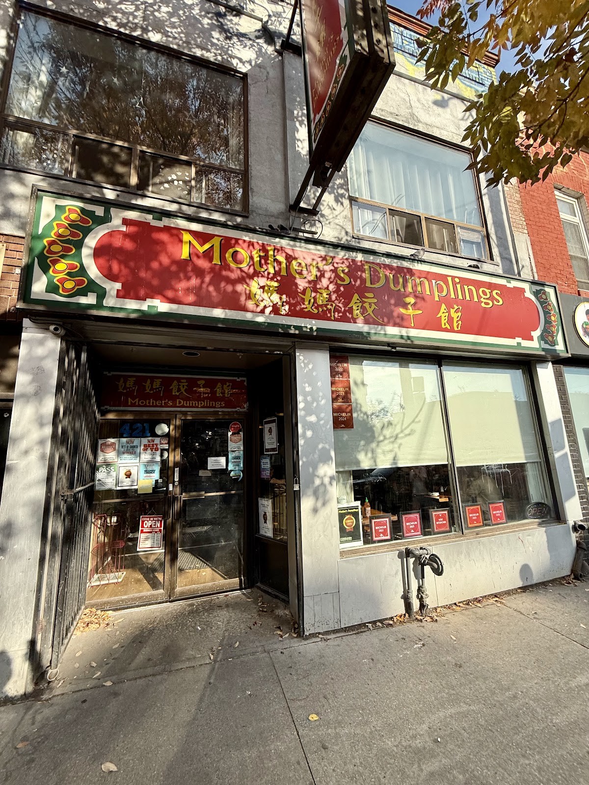 Mother's Dumplings: the place