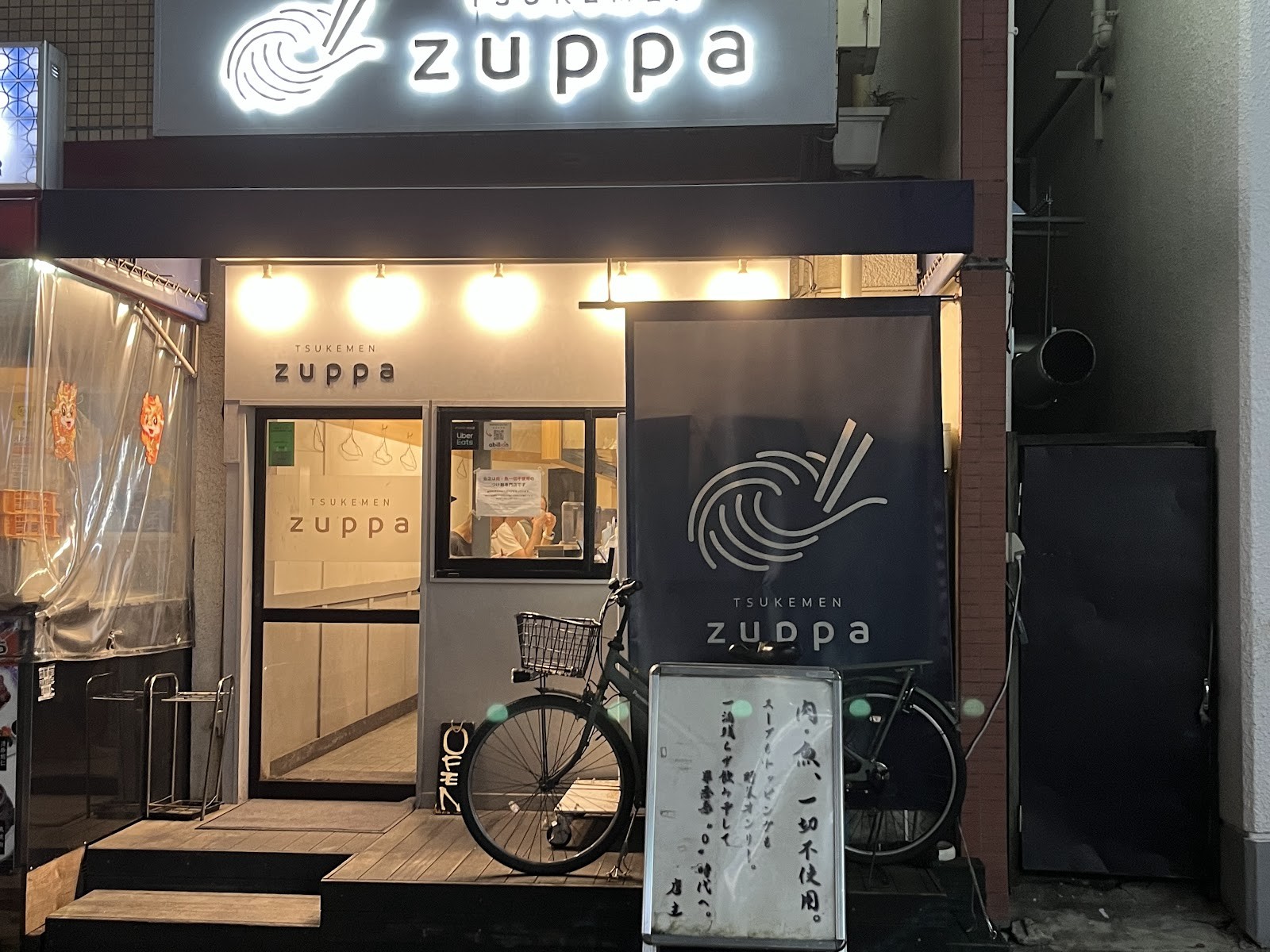 Tsukemen zuppa: the place