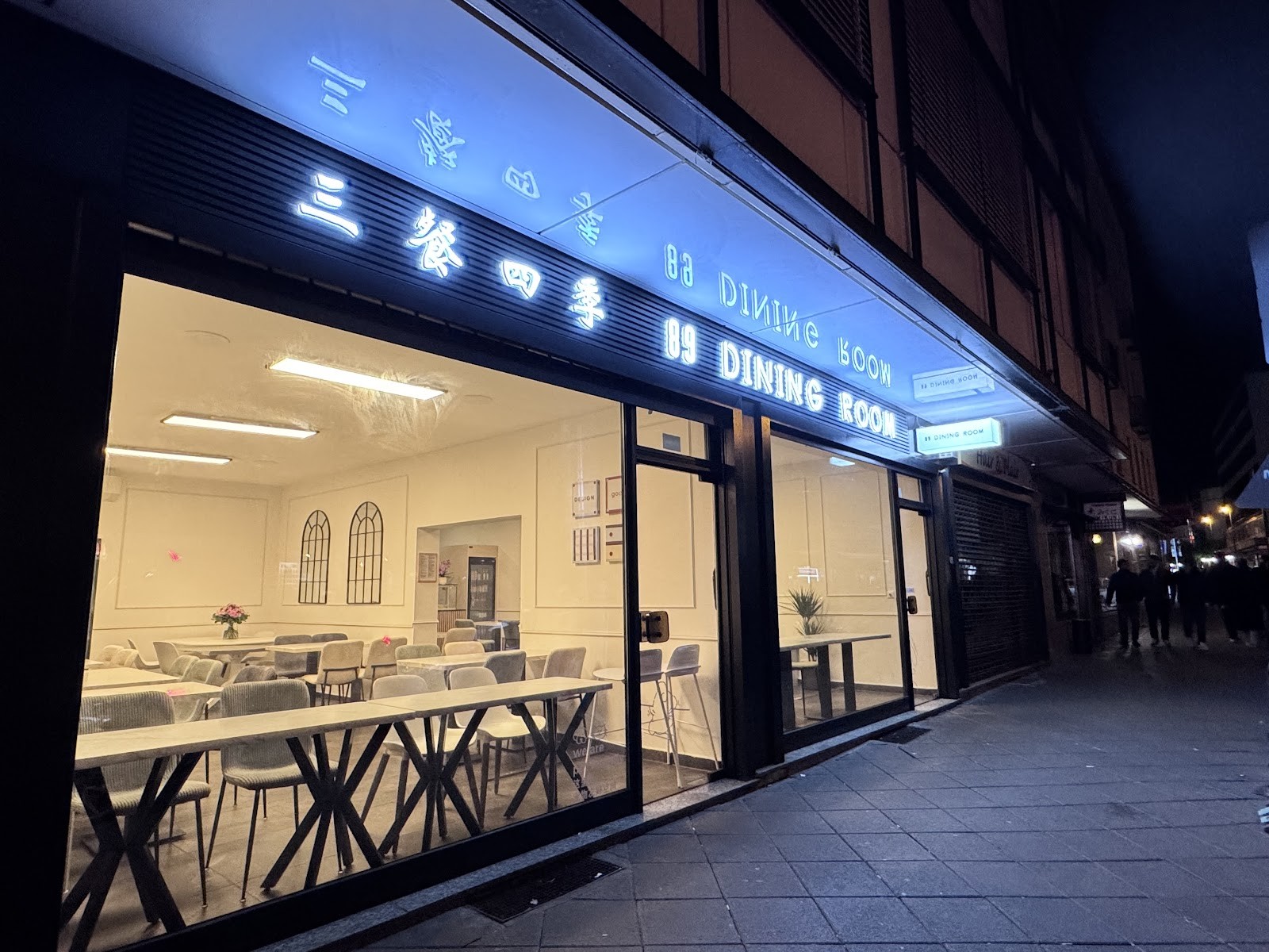 89 Dining Room: the place