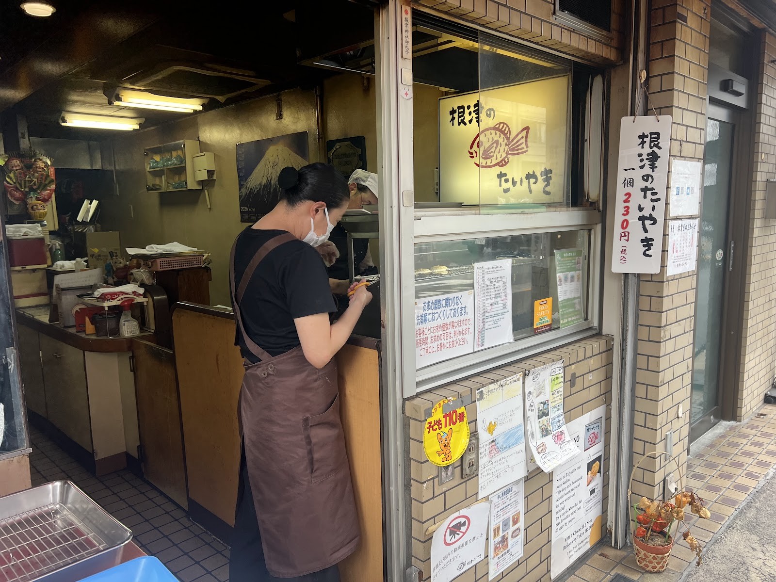 Nezu Taiyaki: the place