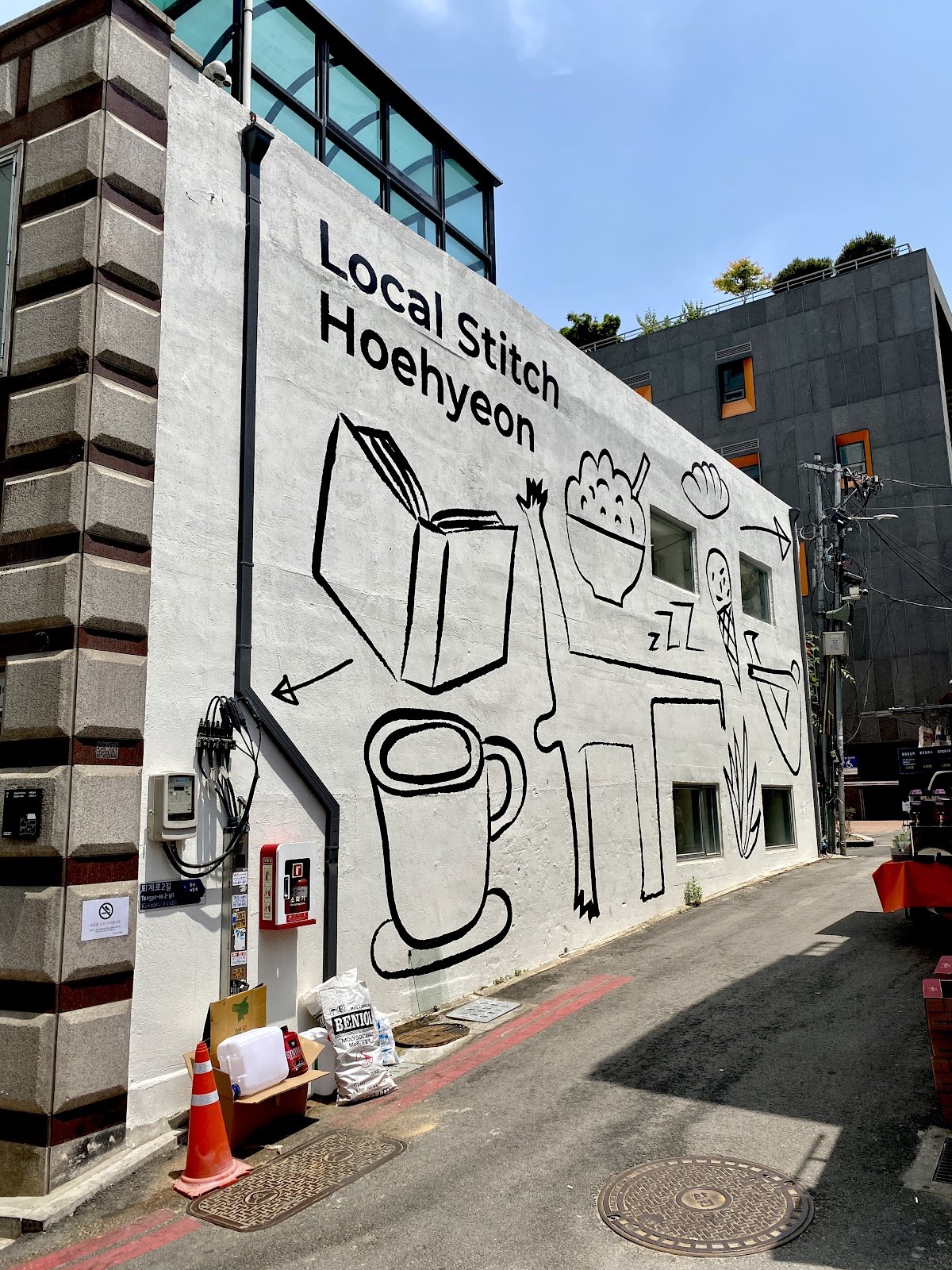 Oopsfarmer Namdaemun Branch: the place