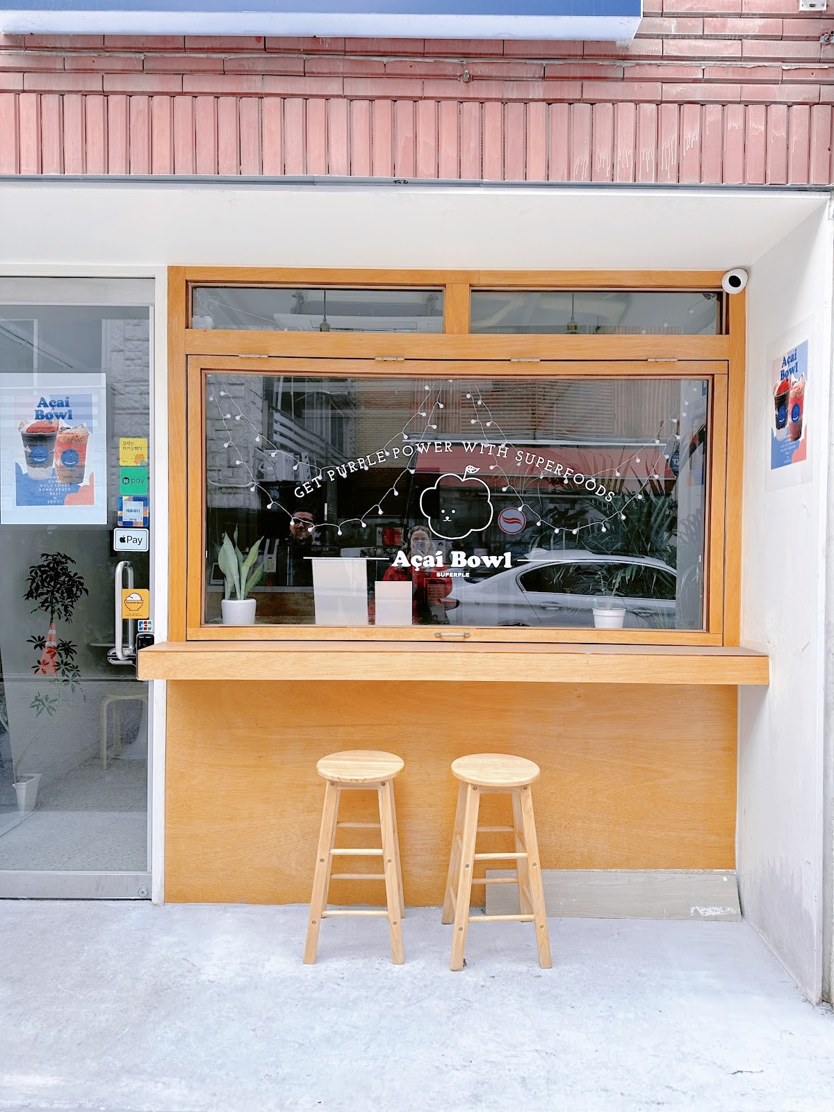 슈퍼플(SUPERPLE) 아사이볼: the place