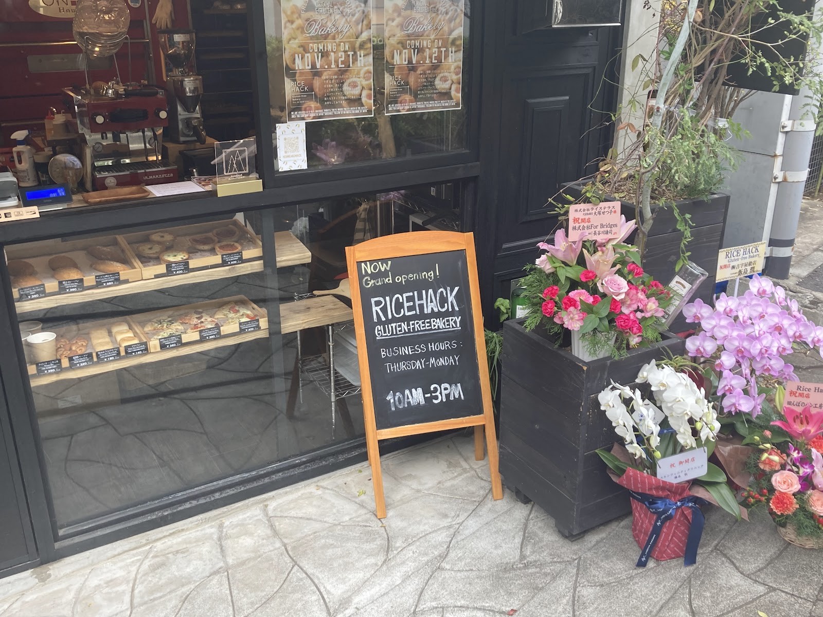 RICEHACK GlutenfreeBakery: the place