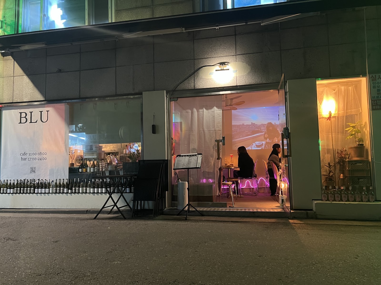 blu seoul _ 블루서울: the place