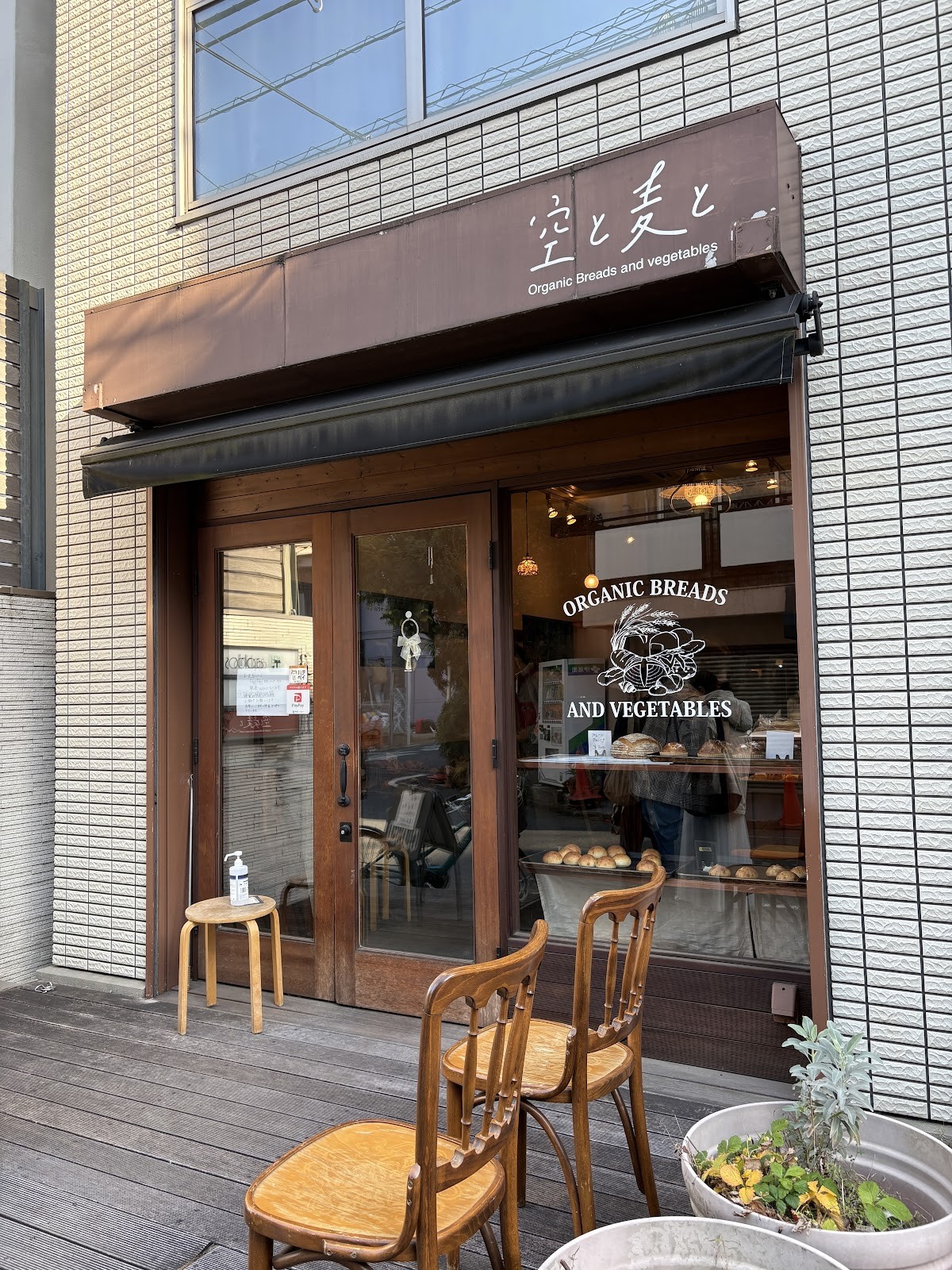 Sora To Mugi To: the place