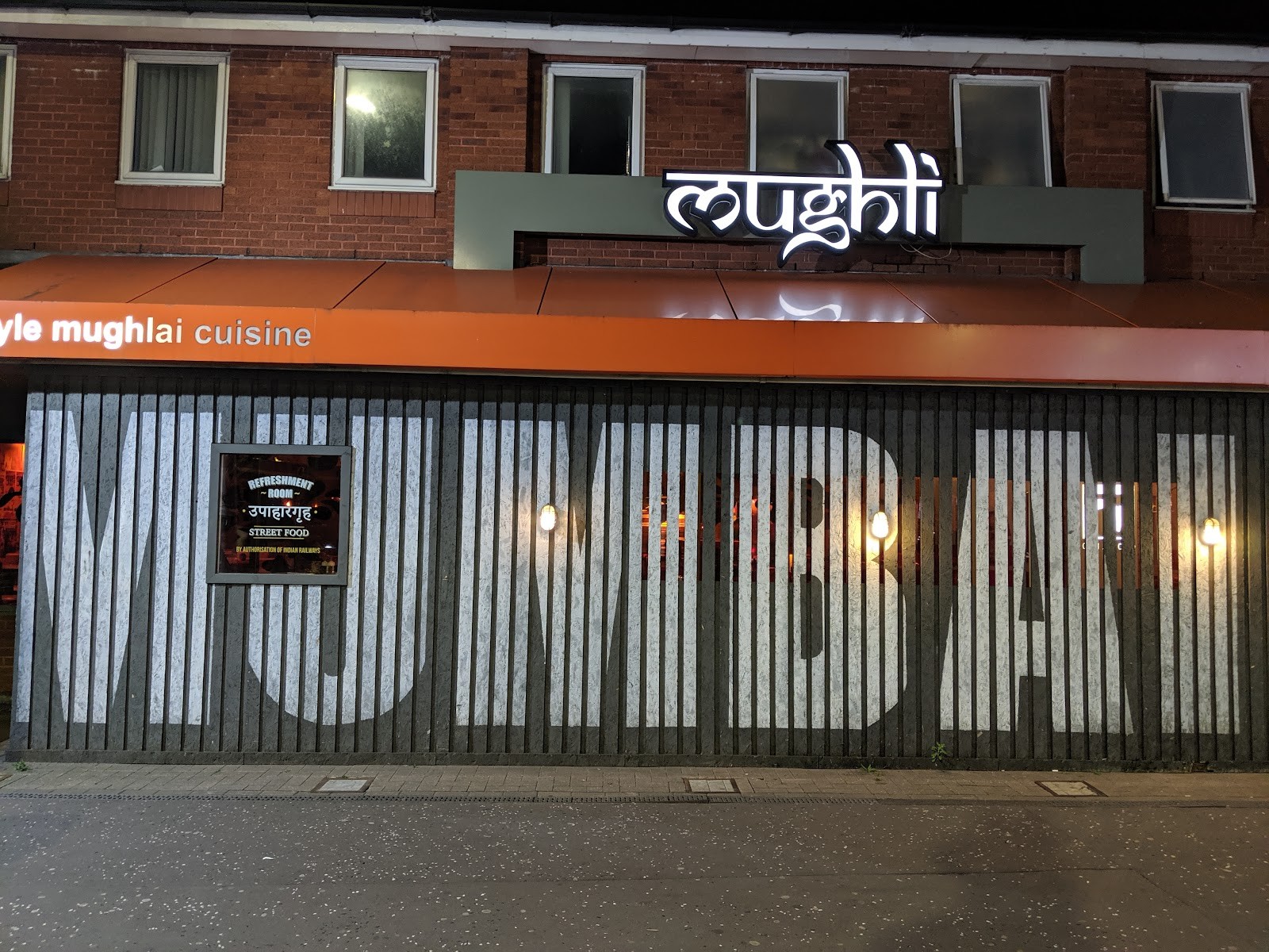 Mughli Charcoal Pit: the place