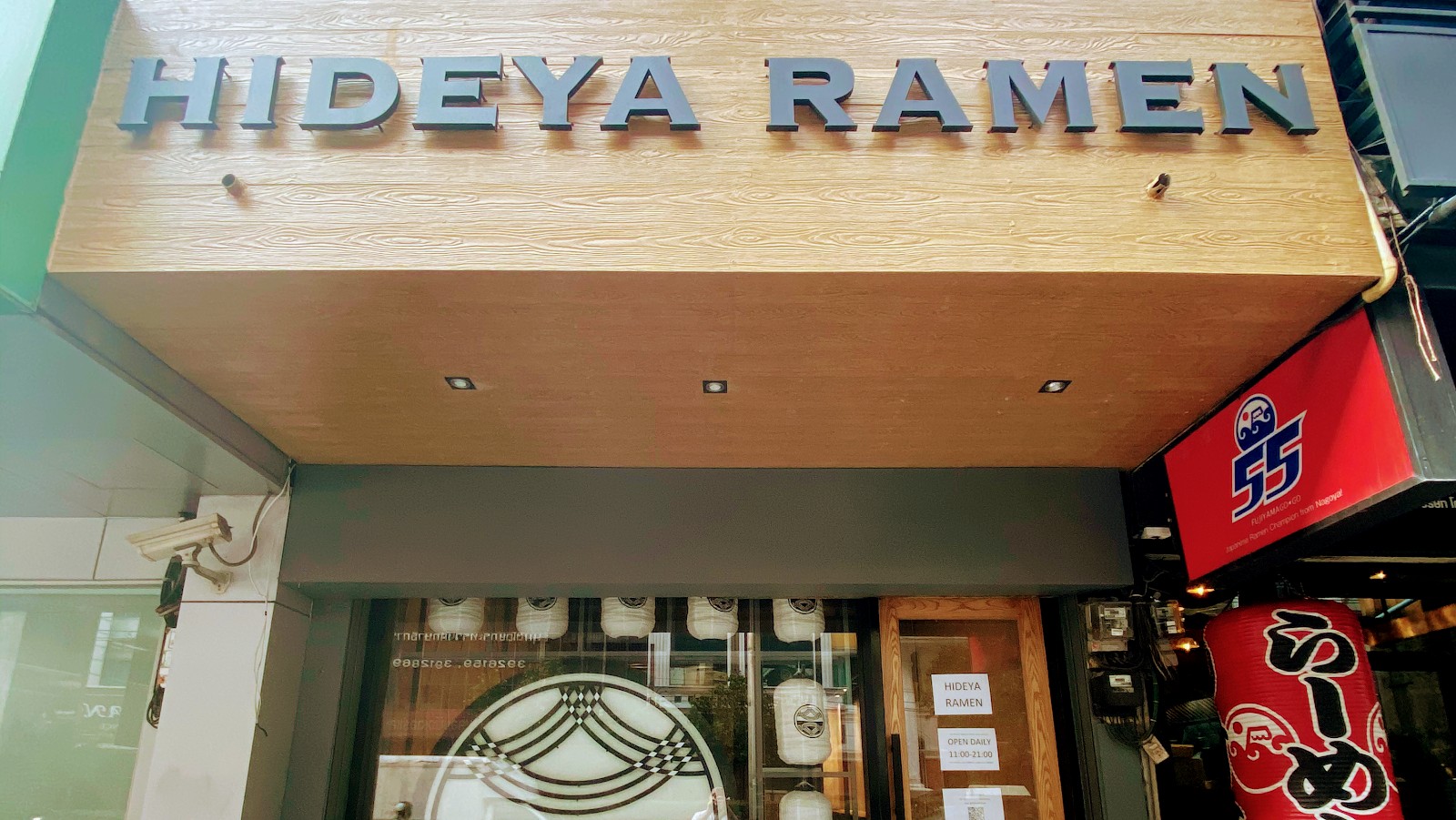HIDEYA RAMEN: the place