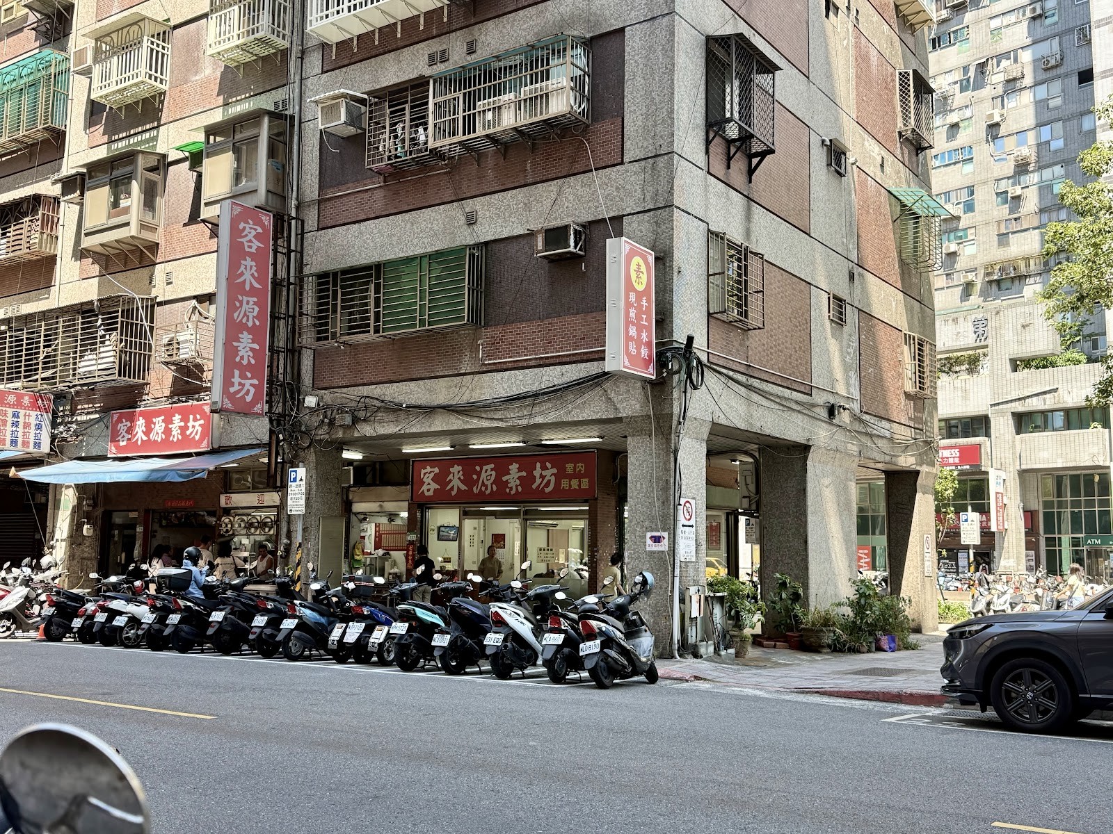 Kè LáiYuán Sù Fāng 客來源素坊: the place