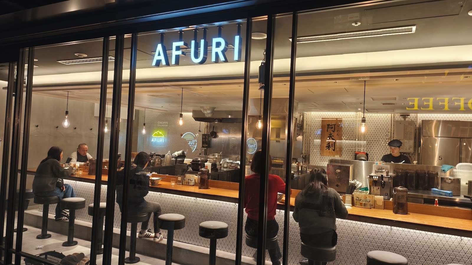 AFURI Shinjuku Sumitomo Building: the place