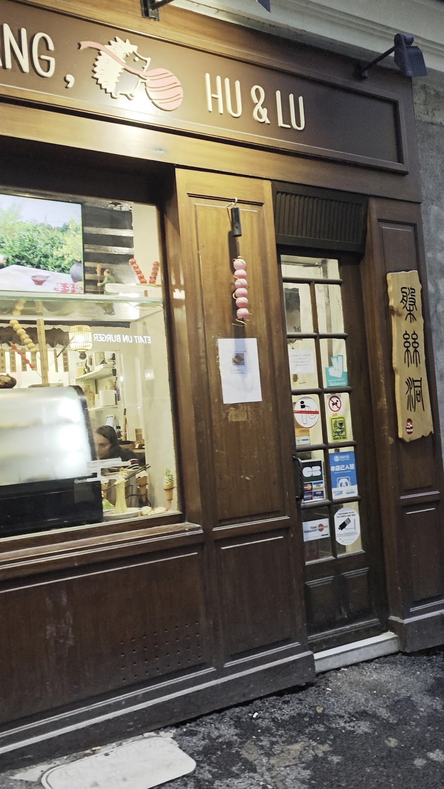 Tang, Hu & Lu: the place