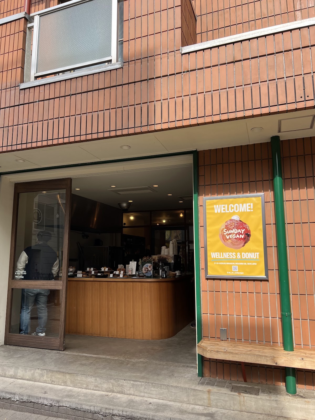 SUNDAY VEGAN: the place