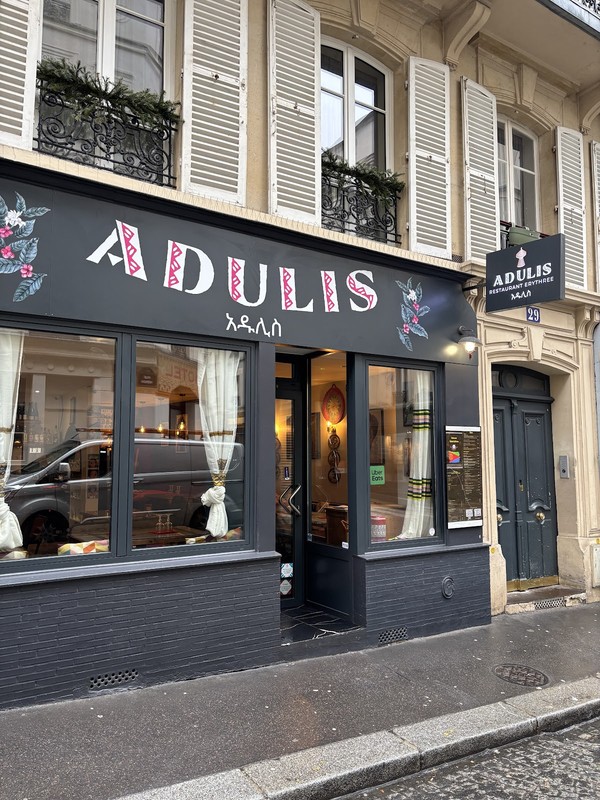 Adulis: photo 4
