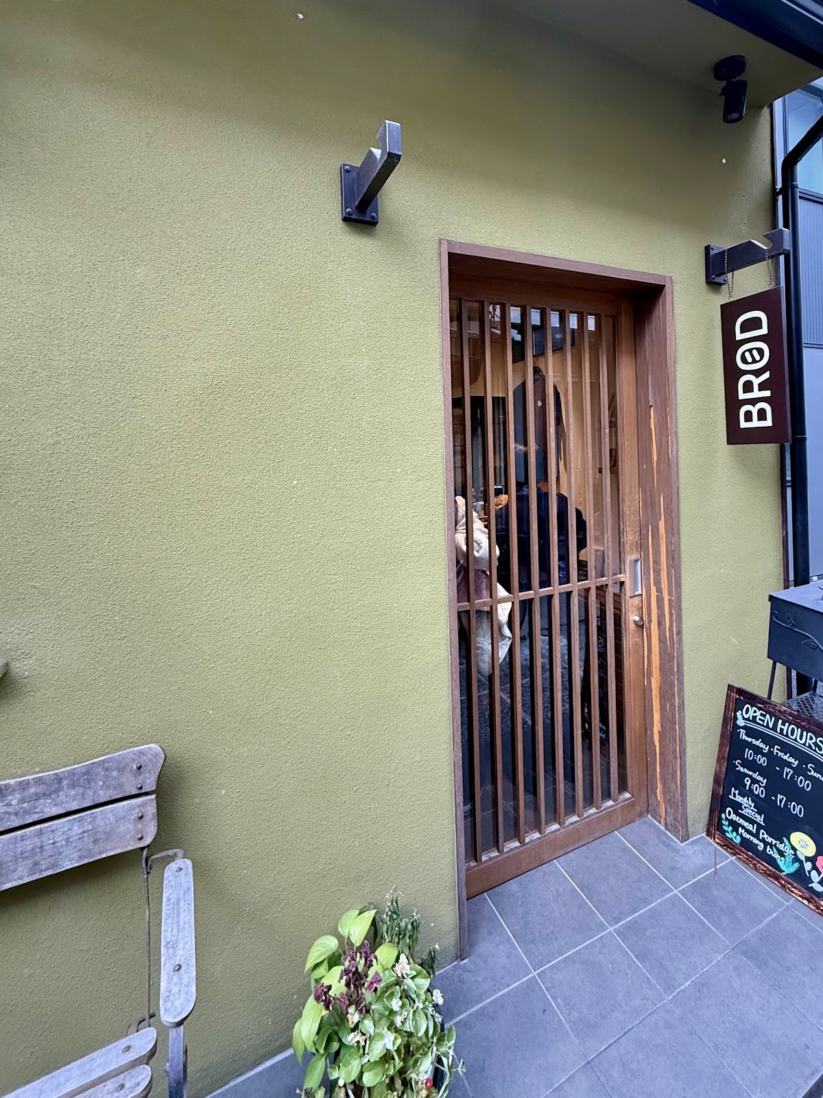 BRØD: the place