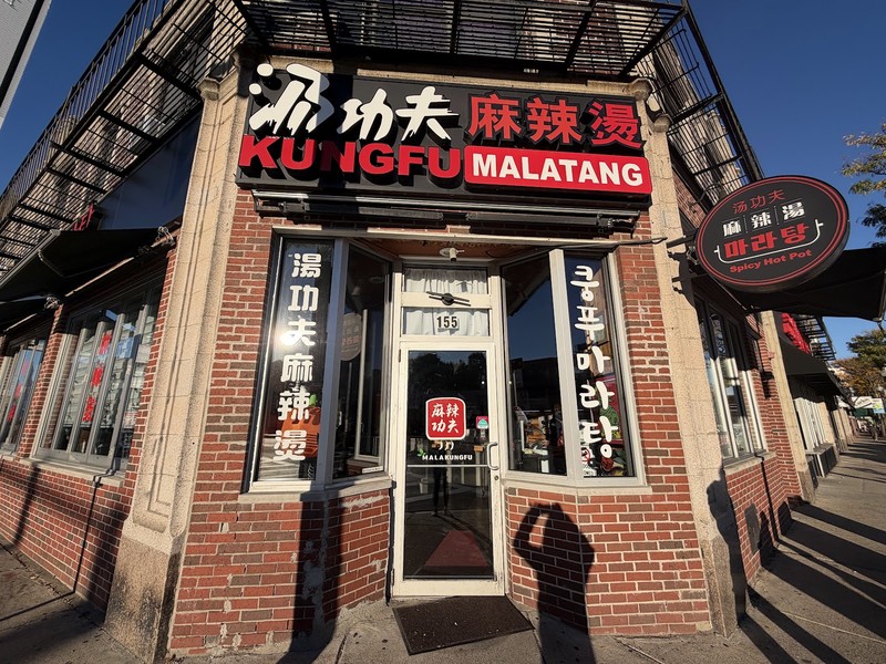 KungFu MalaTang: photo
