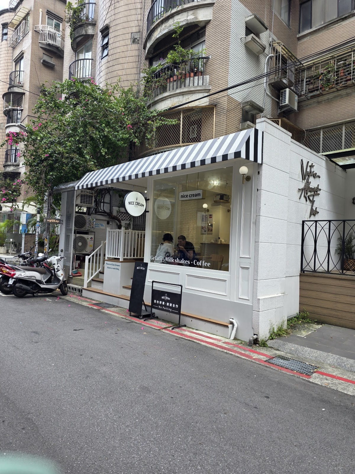 Nice Cream: the place