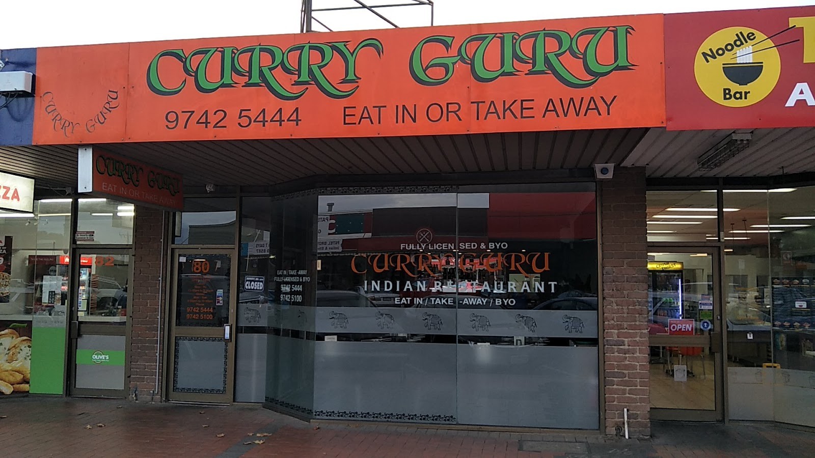 Curry Guru: the place