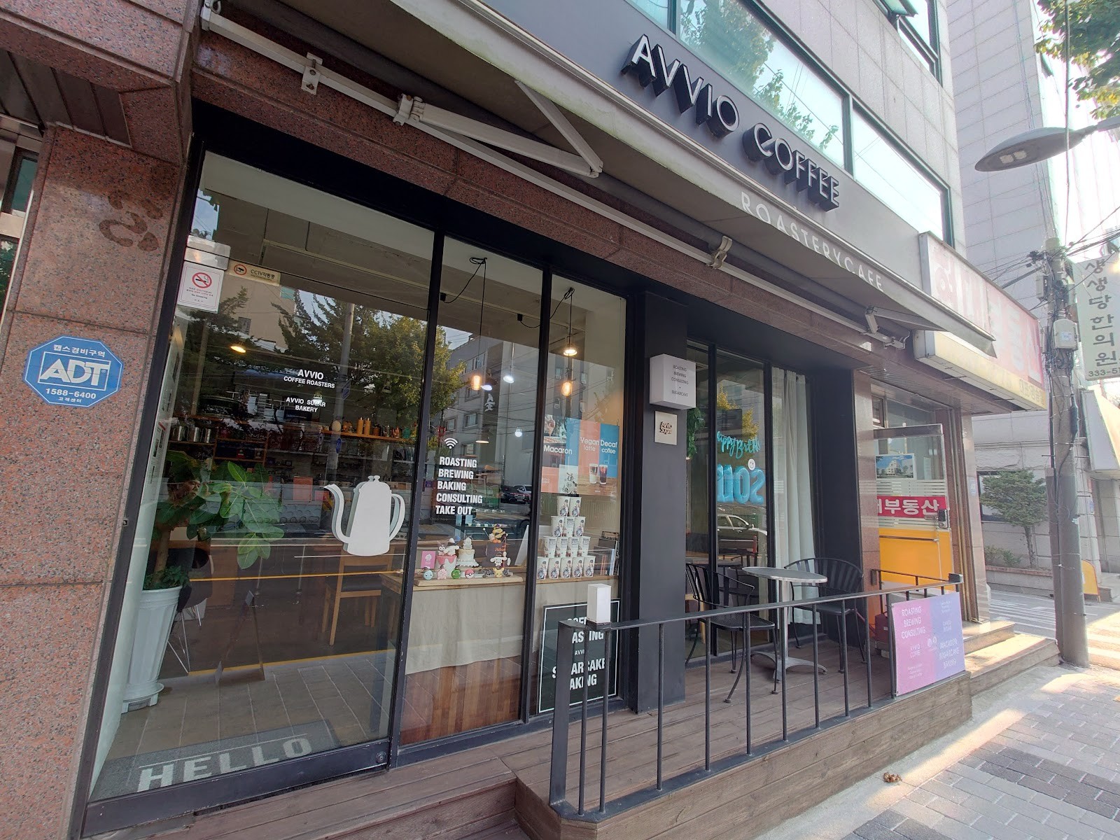 Avvio Coffee: the place