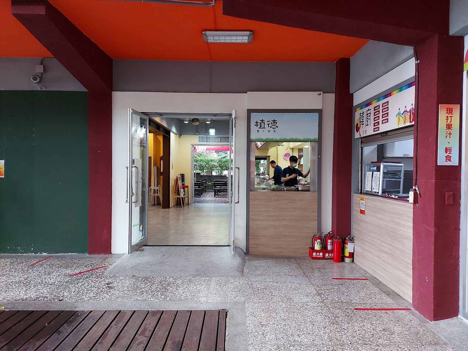 Zhide Vegetarian Food - 植德養生蔬食: the place