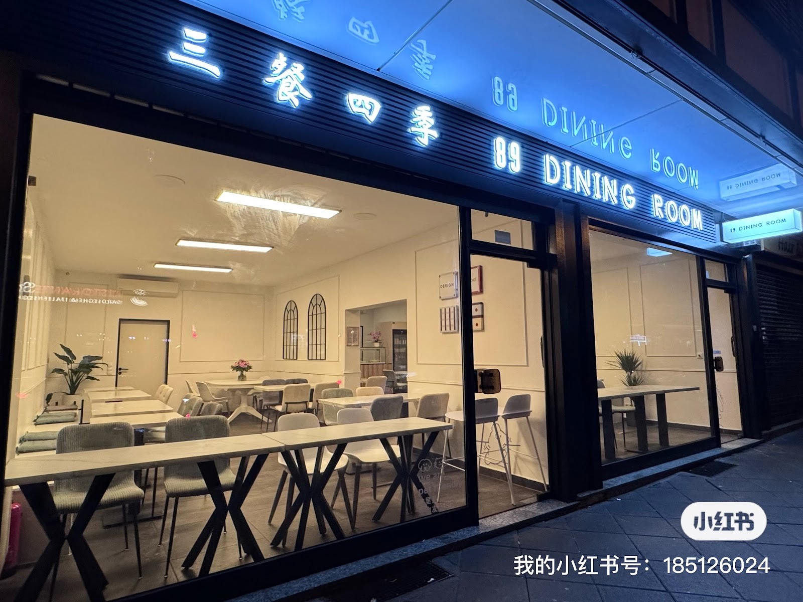 89 Dining Room: the place