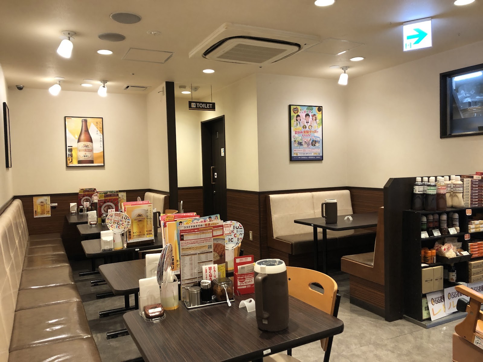 CoCo Ichibanya: the place