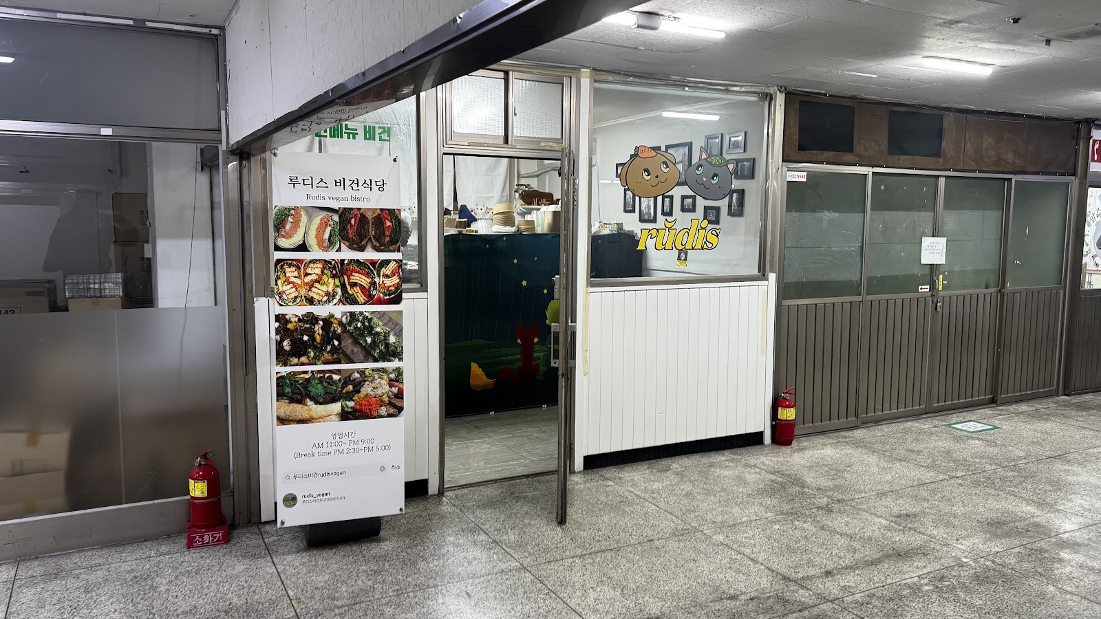 루디스비건 RUDIS VEGAN: the place