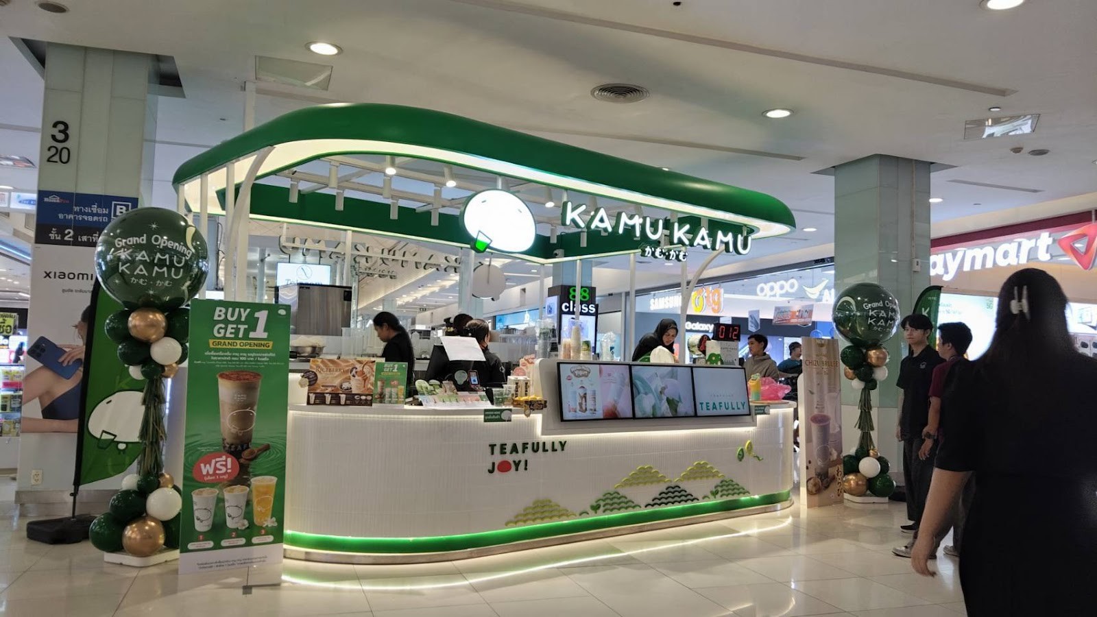 Kamu Kamu: the place