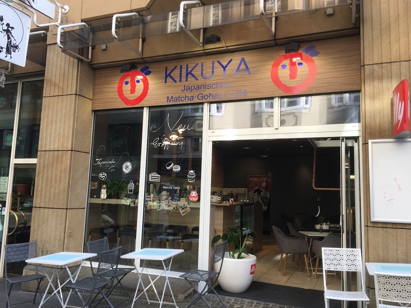 Kikuya Japanese Restaurant: photo