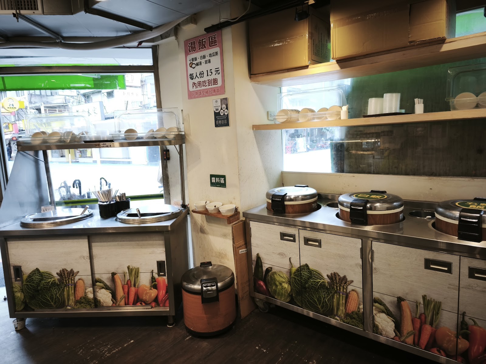 Xiǎodòu Miáo Sùshí Zìzhùcān - 小豆苗素食自助餐: the place